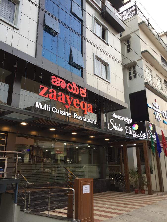 Shoba Elite Hotel Bangalore Exterior photo
